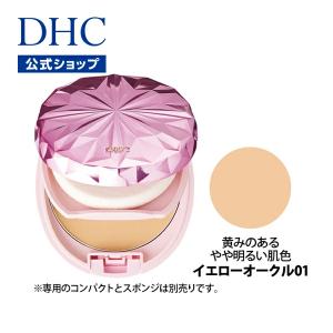 DHC 【 DHC 公式 】 DHC薬用BBミネラルパウダー GE ＜リフィル