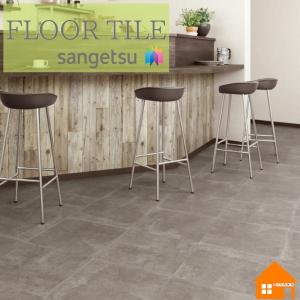 サンゲツ（SANGETSU） フロアタイル 石目調 モルタルブロック 457.2