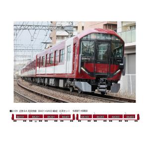 グリーンマックス（GREENMAX） Nゲージ 近鉄22600系Ace 新塗装 増結2両