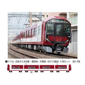 KATO Nゲージ 近鉄21000系 アーバンライナー 6両セット 10-162 鉄道