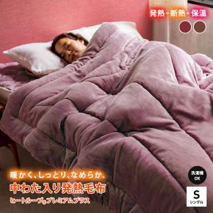 ホルミー プレミアムケット シングル クリーム シングルケット : マイ