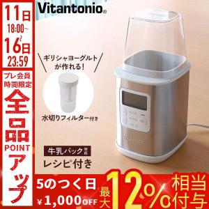 業務用ヨーグルトメーカー YM−5000 ヨーグルティアPRO