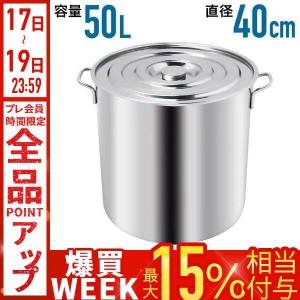 寸胴 鍋 ステンレス 35cm 調理器具 業務用 スープ鍋 大鍋 両手鍋 寸胴