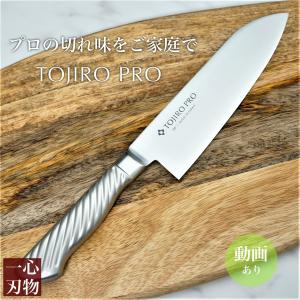 藤次郎 包丁 包丁セット 三徳 ペティ ダマスカス ステンレス 日本製 V