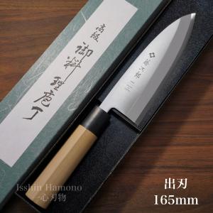 藤次郎 藤寅作 出刃 18cm FU-637 包丁 オールステンレス 出刃包丁