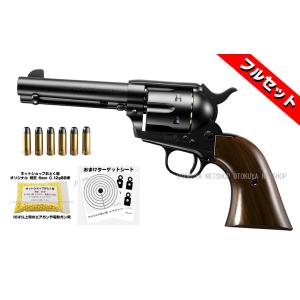 TOKYO MARUI（東京マルイ） □フルセット□ エアガン リボルバー SAA