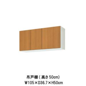 LIXIL（リクシル） キッチン 吊戸棚 高さ70cm 間口90cm GS(M-E)-AM-90Z