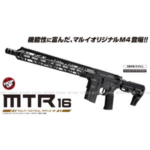 TOKYO MARUI（東京マルイ） バッテリーセット コルト M933 コマンド