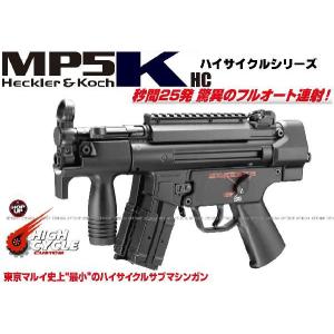 TOKYO MARUI（東京マルイ） グロック18C 100連 ロングマガジン 電動