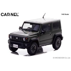 CARNEL 1/43 スズキ ジムニー シエラ JC JB74W 2018 ジャングル