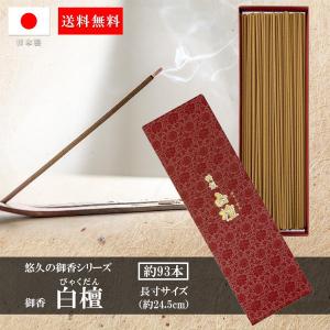 Aesop（イソップ） ブロンズ インセンス ホルダー 正規品