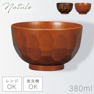 椀 280ml 日本製 欅 漆塗 仙才椀 中出博道 5個セット （ 和食器 汁椀