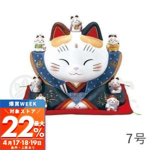 2/23はP+10％還元！ (豪華2大特典) 招き猫 置物 陶器 大 特大 七福神