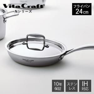 Fissler フィスラー カターニャ 24cm 081-353-24-100 フライパン
