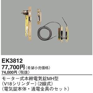 Panasonic（パナソニック） 軒下用非常灯 LED（昼白色） NNFB91715C