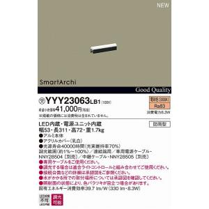 Panasonic（パナソニック） 建築化照明器具 LED（昼白色） LGB50272LE1