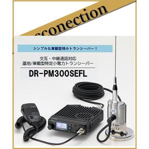 FC-50(FC50) YAESU 八重洲無線 FC30の後継オートマチックアンテナ