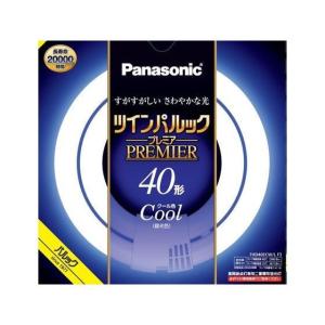 ツインパルックプレミア パナソニック FHD40ECW/LF3 クール色 40形 丸