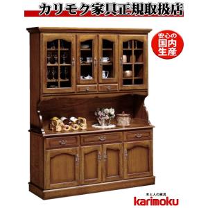 カリモク家具（KARIMOKU FURNITURE） カリモク 食器棚 飾り棚