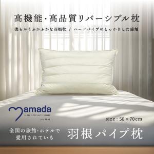 枕 アパホテルオリジナル4WAY枕 送料無料 ADJUST FIT アジャスト