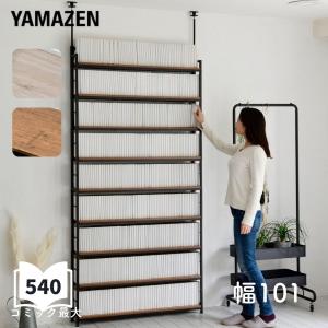 8tail 本棚 突っ張り ラック 幅101cm ホワイト×ナチュラル : ニック