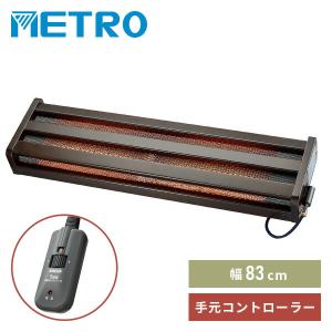 木枠フットヒーター 幅49cm 180W 手元コントローラー付 MFH-181ET(DA