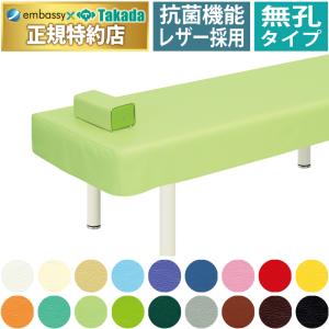 高田ベッド製作所 高田ベッド 無孔ワイド TB-292 リハビリベッド 100cm