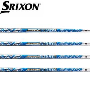 SRIXON スリクソン SRIXON スリーブ装着シャフト ZXi ZX5 ZX7 MKII