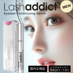 アメリカ直送 Rodan and Fields Lash Boost ENHANCEMENTS ロダン