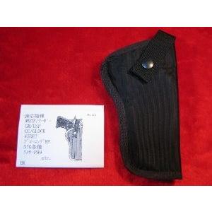 中型オート用 汎用 ヒップホルスター M92F ガバメント等 対応 (No.113