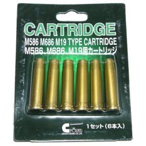 クラウンモデル エアーリボルバー専用 スピードローダー M29/M629用