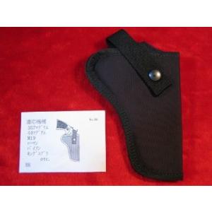 中型オート用 汎用 ヒップホルスター M92F ガバメント等 対応 (No.113