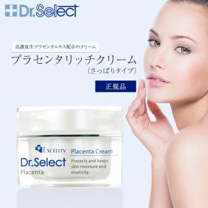 ハーブリプロ O2アイリフト 30ml 2個セット 目元用クリーム しわ