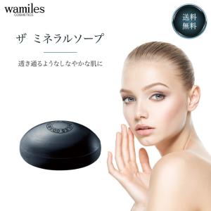 wamiles（ワミレス） ベーシックライン イオンヌ クレイソープ 100g