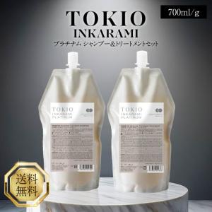 トキオ IE インカラミ プレミアム シャンプー 700ml トリートメント