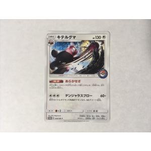 Pokemon（ポケモン） E229【ポケモン カード】 ブラッキー