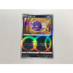 Pokemon（ポケモン） C258【ポケモン カード】 クロバット グレート