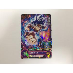 スーパードラゴンボールヒーローズ A252【スーパードラゴンボール