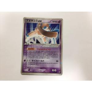 Pokemon（ポケモン） ポケモンカードXY ブースターEX（RR） / ポケ