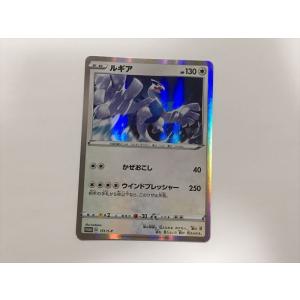 ポケモンカードゲーム 241/SV-P オーダイル 水 (PROMO プロモ