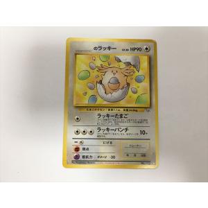 Pokemon（ポケモン） G73【ポケモン カード】 コロコロコミックおまけ