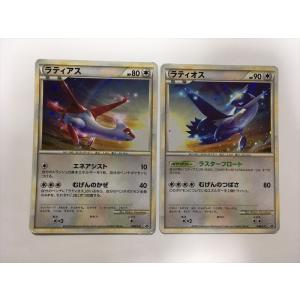 Pokemon（ポケモン） L67【ポケモン カード】 ポケモンカードe