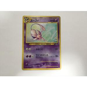 N312【ポケモン カード】 英語版 海外 Mysterious Fossil なにかの化石