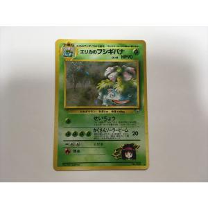 Pokemon（ポケモン） M685【ポケモン カード】ポケパークのアチャモ