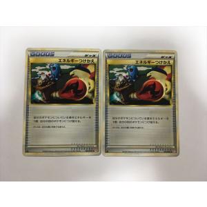 Pokemon（ポケモン） L67【ポケモン カード】 ポケモンカードe