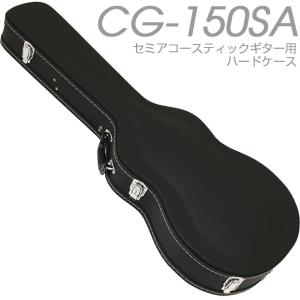 レスポール用ハードケース ARIA アリア CG-150LP : EbiSound ギターと