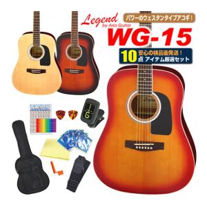 アコギ 初心者 K-Garage KF-150 VS 超入門 8点セット アコースティック