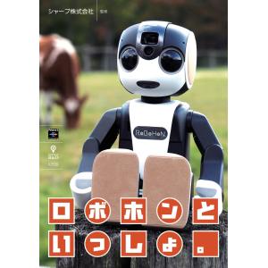 コロちゃお vol.1（てれコロスペシャル2026年1月号・付録 『スタート