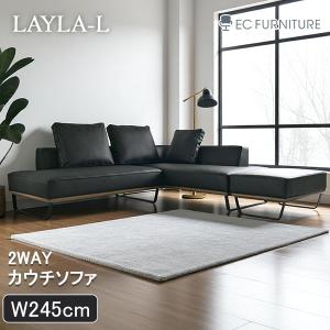 ニトリ（NITORI） 本革カウチソファ (アネーロ RC スタンダードタイプ