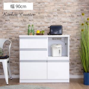 キッチンカウンター 幅90 食器棚 レンジ台 キッチン収納 背面化粧 日本